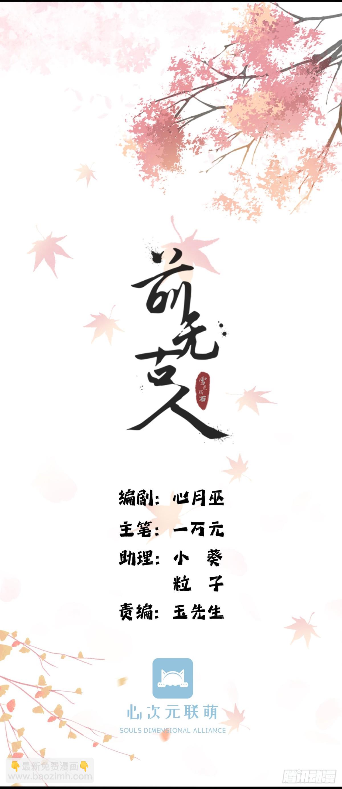 010-疑云重重-第132话