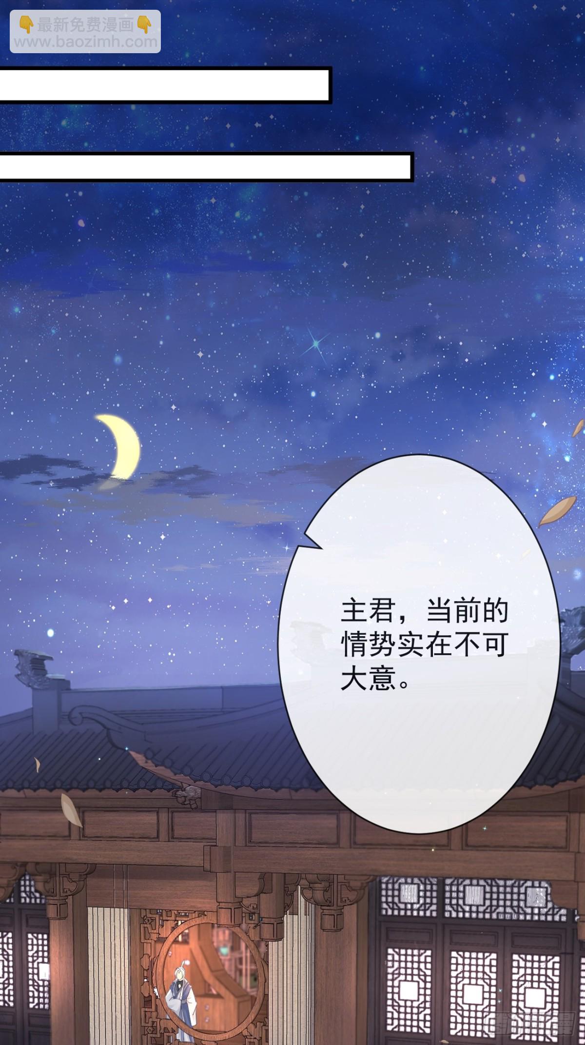 010-疑云重重-第132话