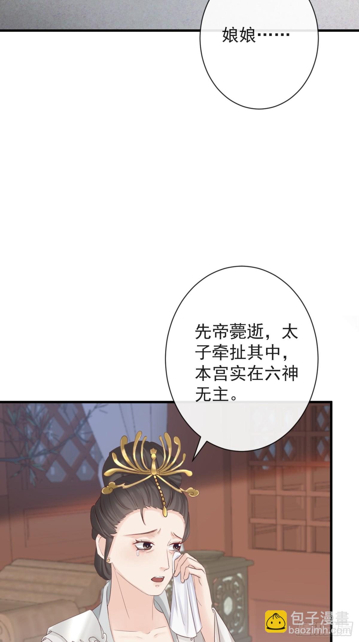 010-疑云重重-第132话