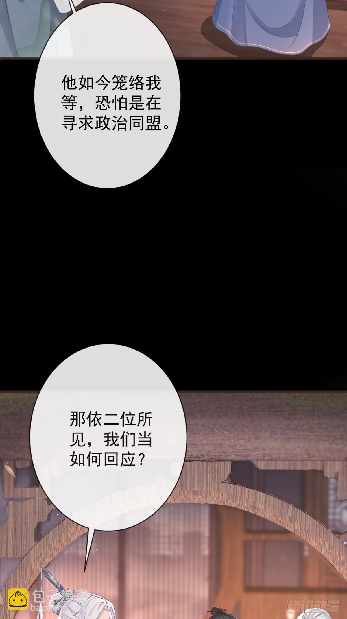 010-疑云重重-第132话