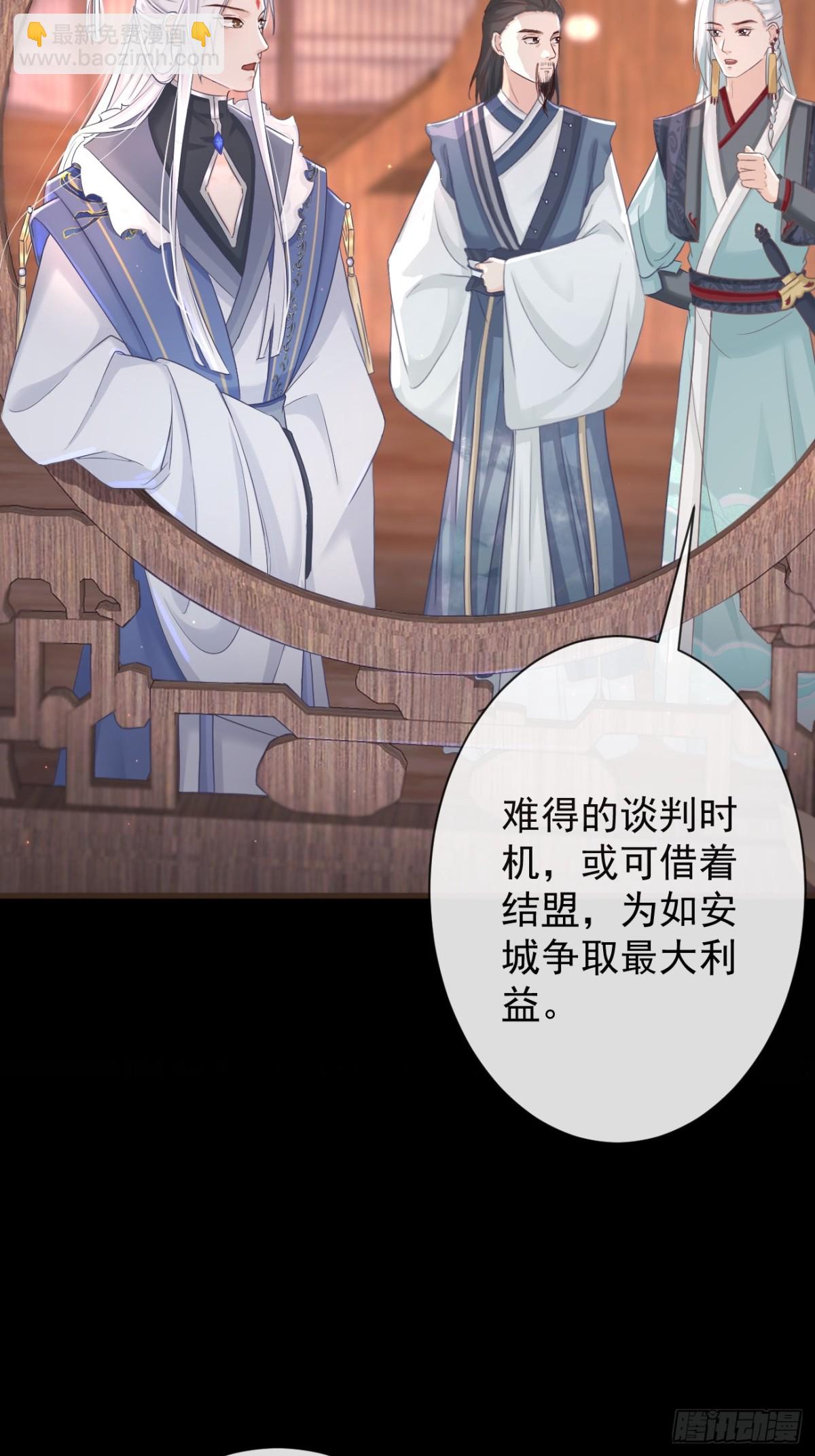 010-疑云重重-第132话