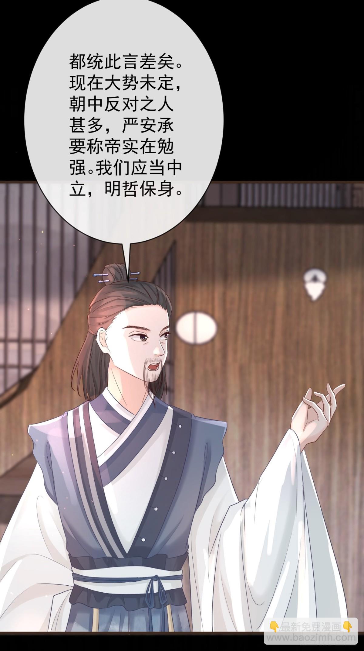 010-疑云重重-第132话