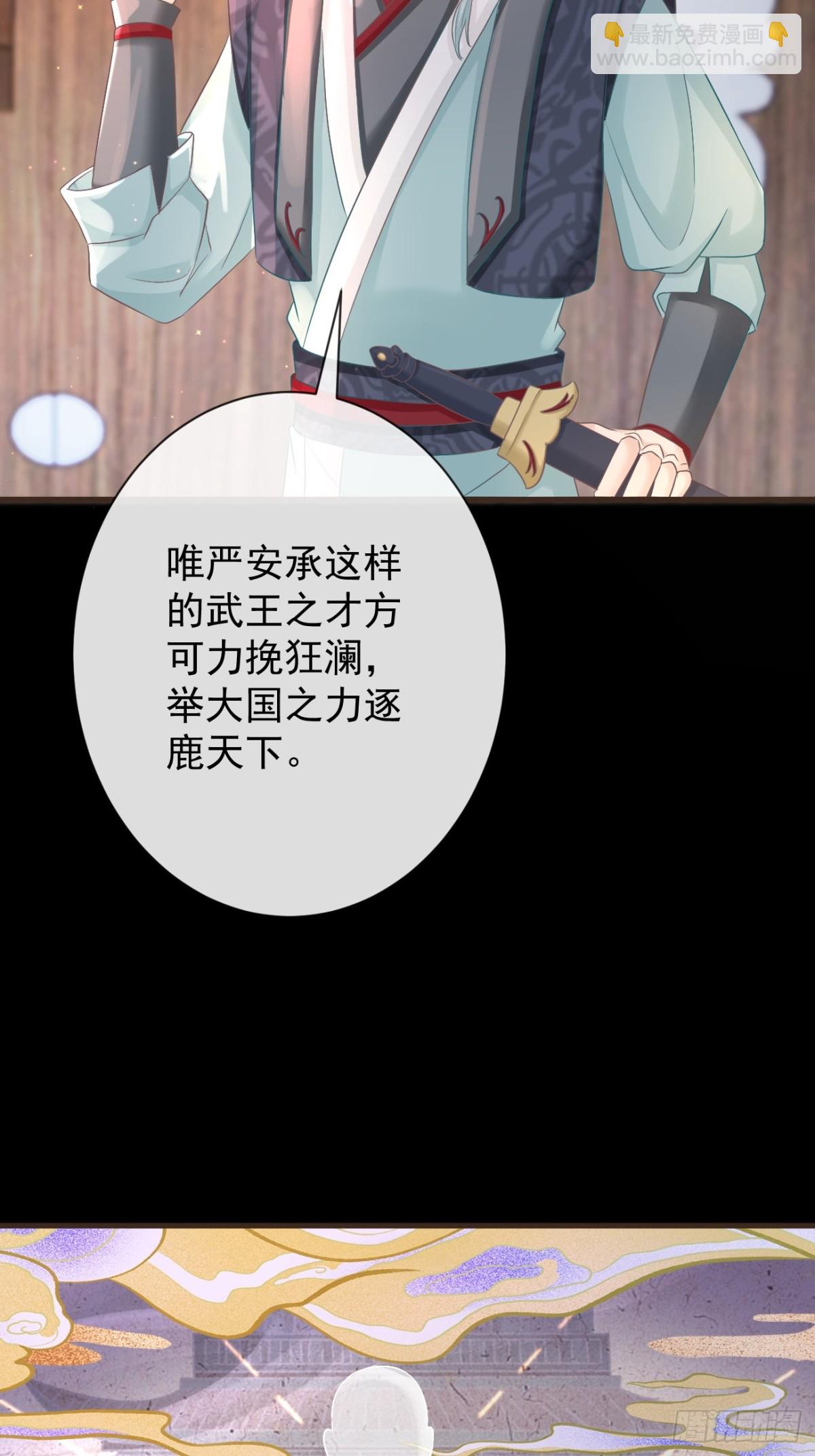 010-疑云重重-第132话