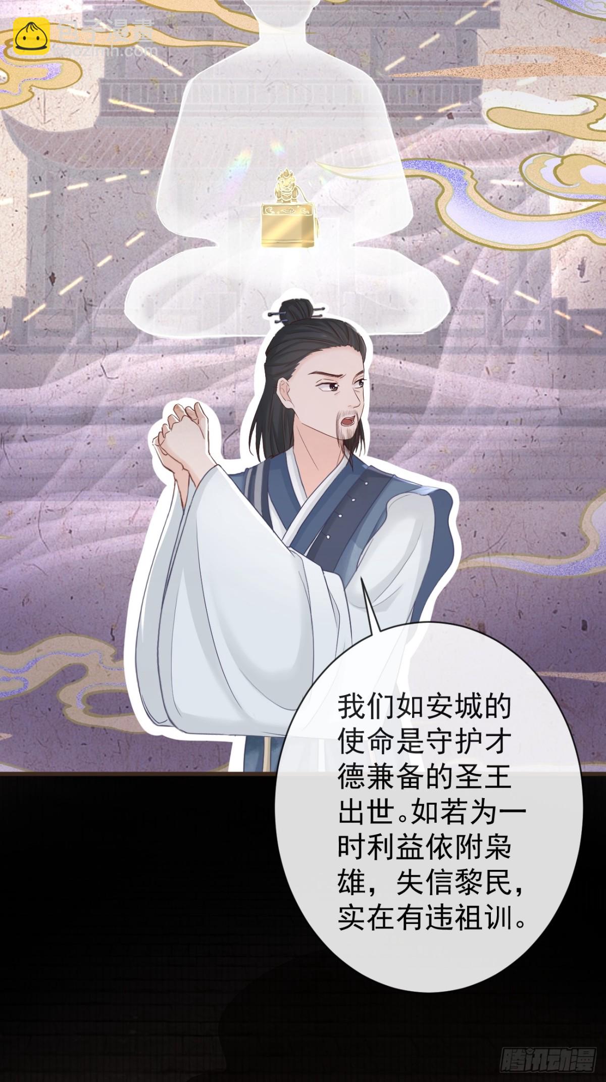 010-疑云重重-第132话