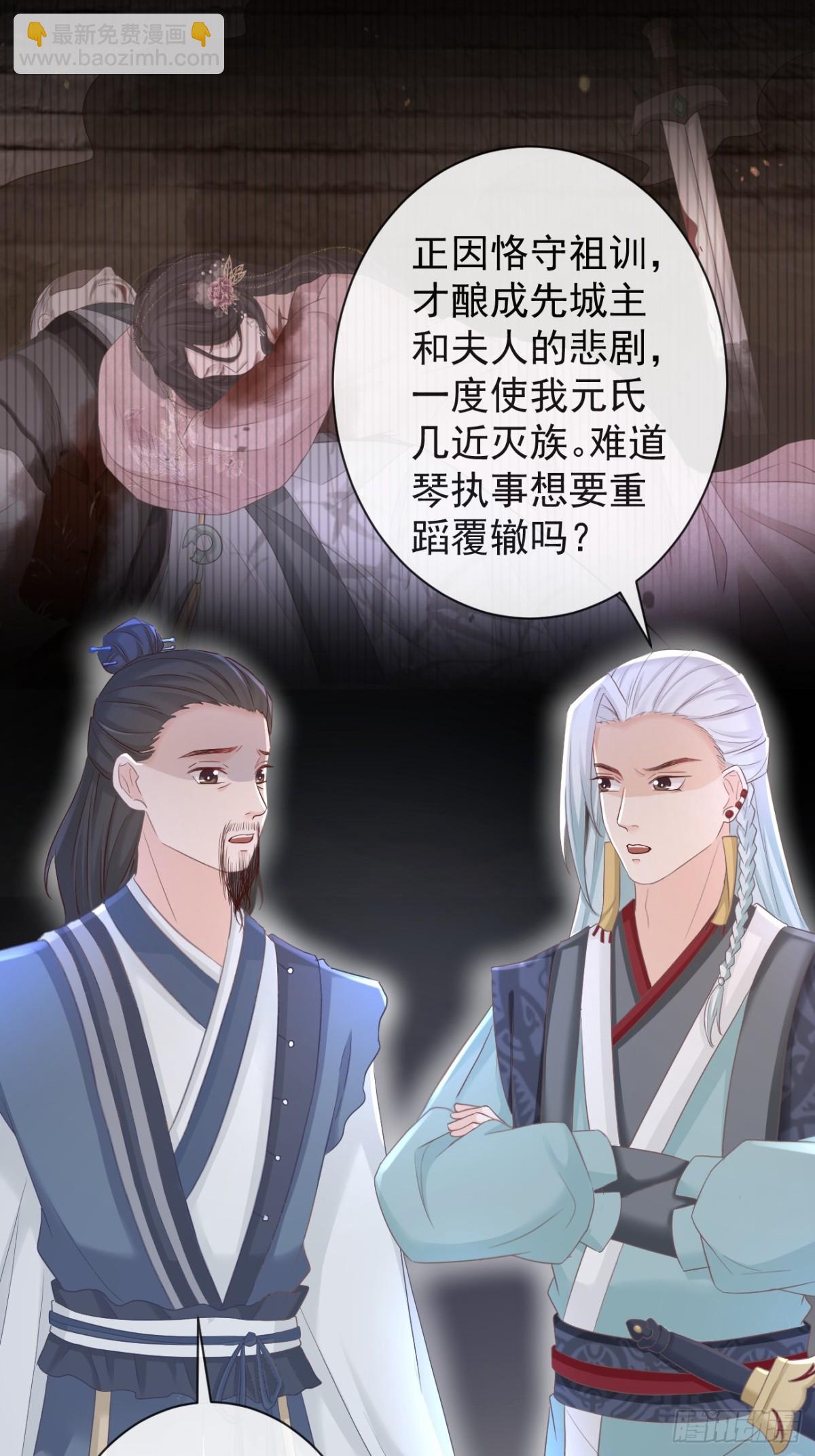 010-疑云重重-第132话