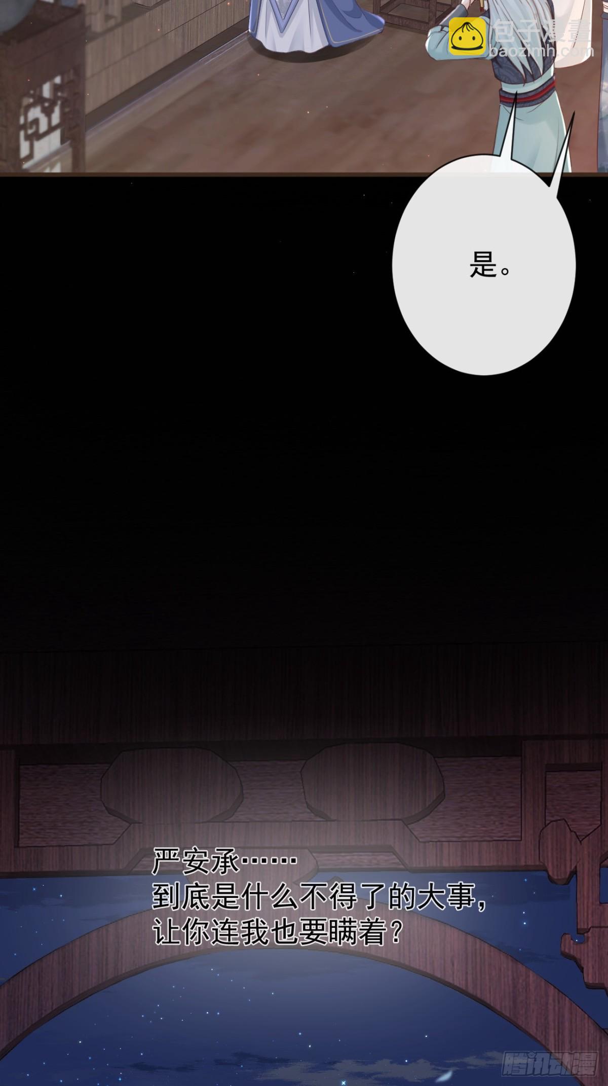 010-疑云重重-第132话