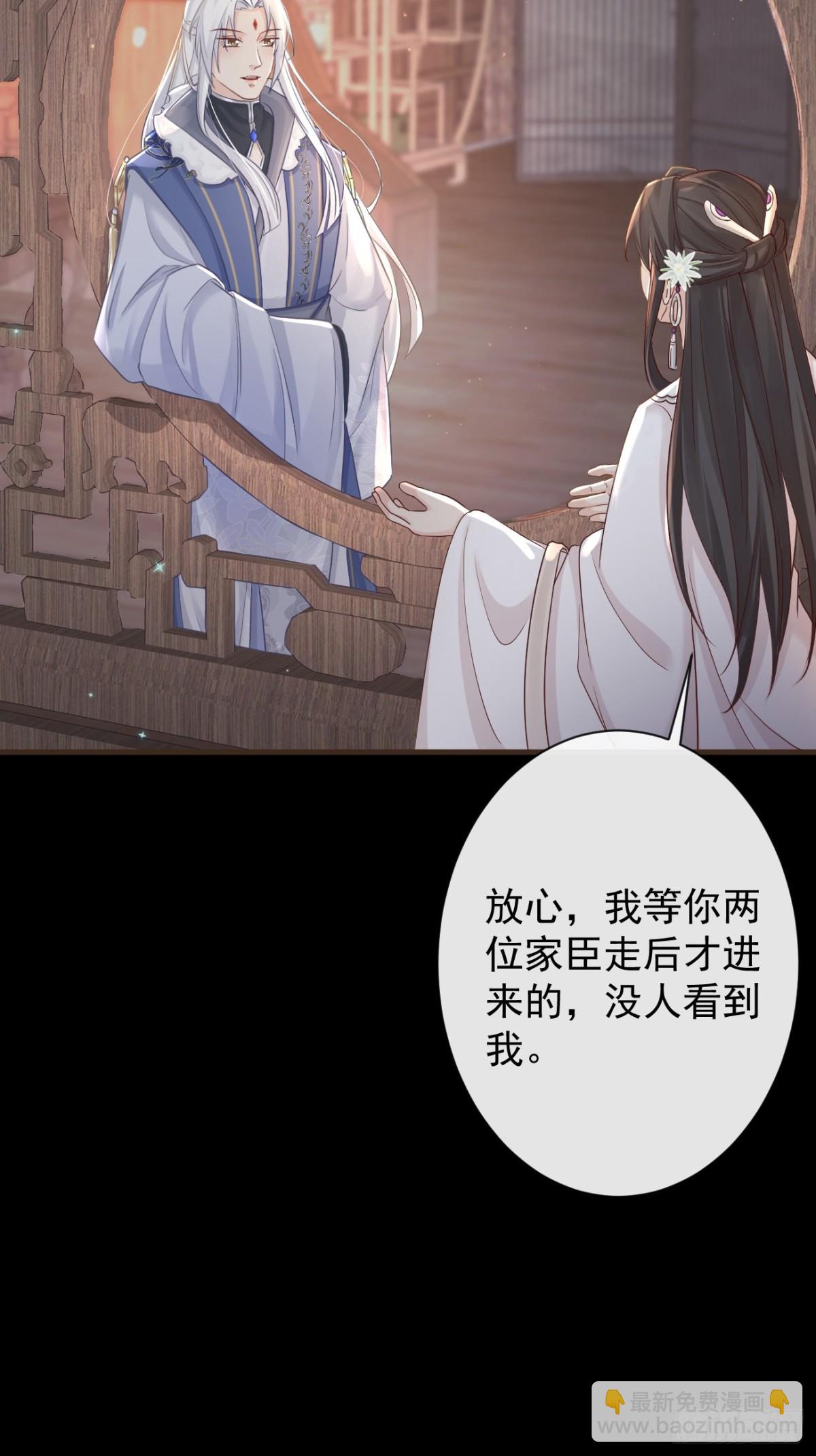 010-疑云重重-第132话