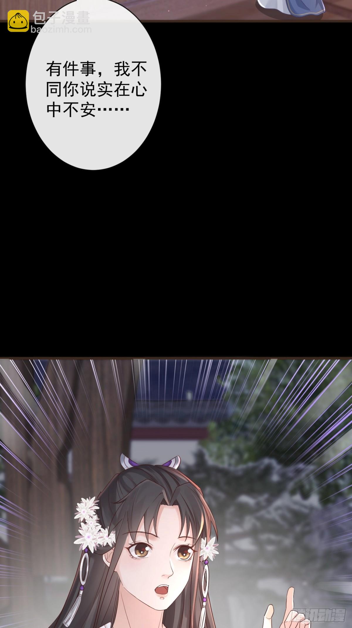 010-疑云重重-第132话