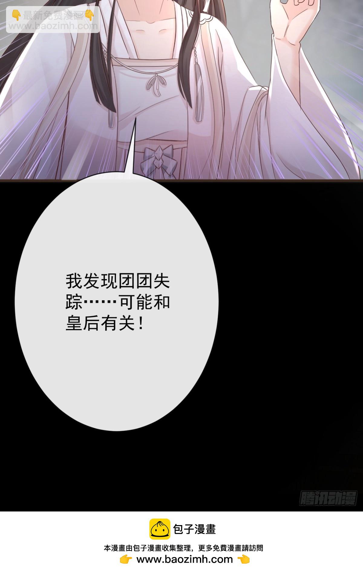 010-疑云重重-第132话