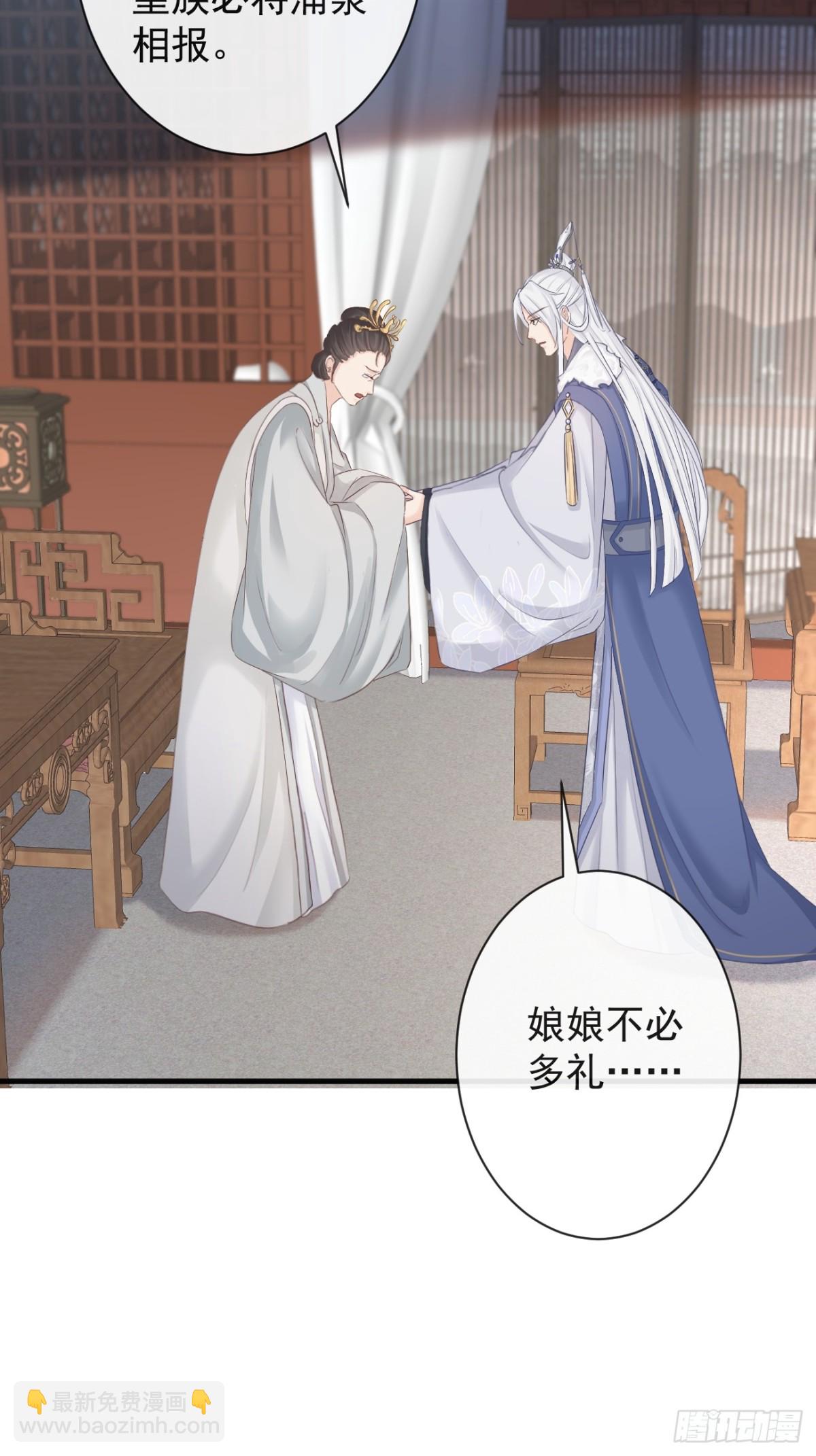 010-疑云重重-第132话