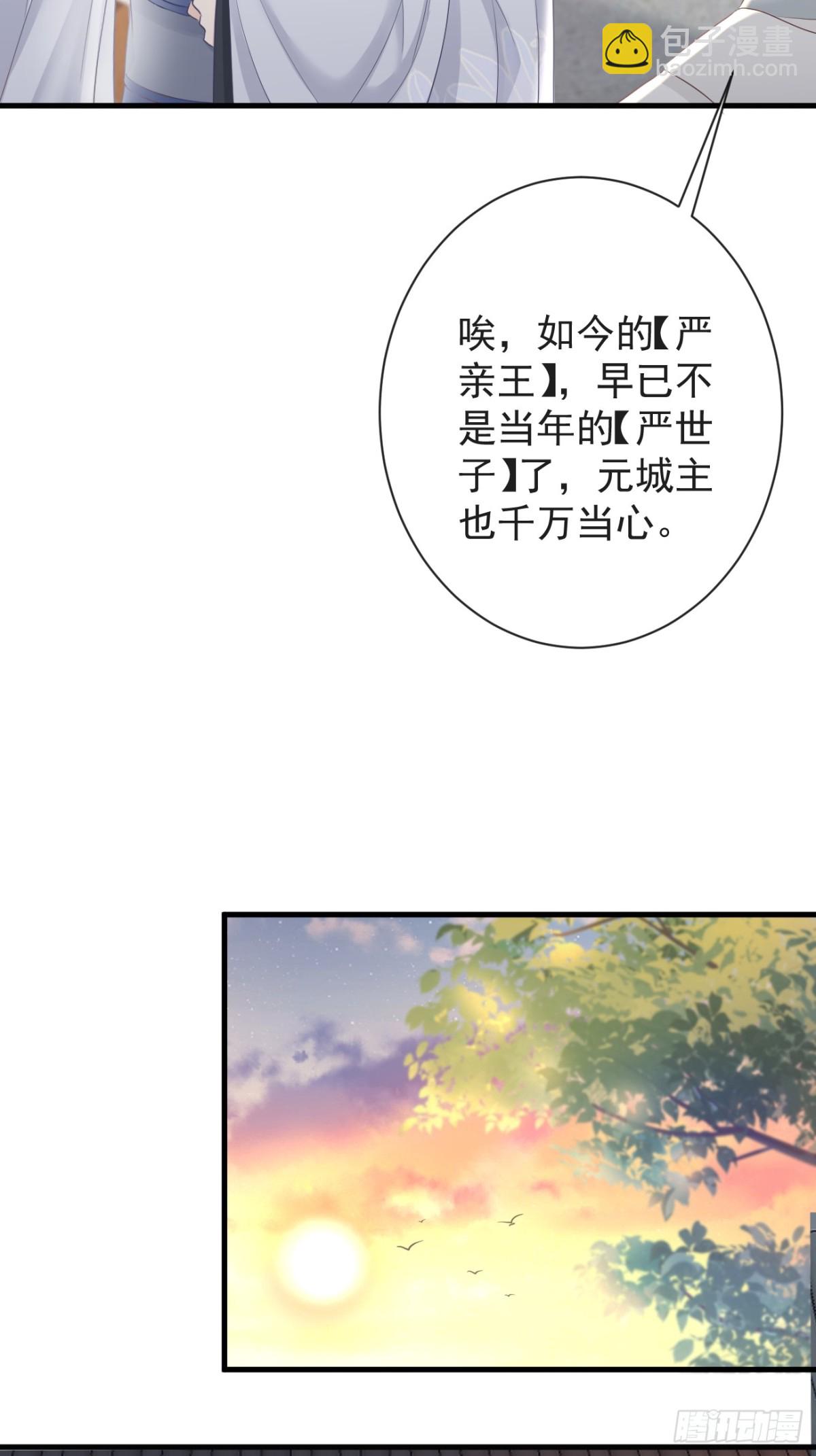 010-疑云重重-第132话