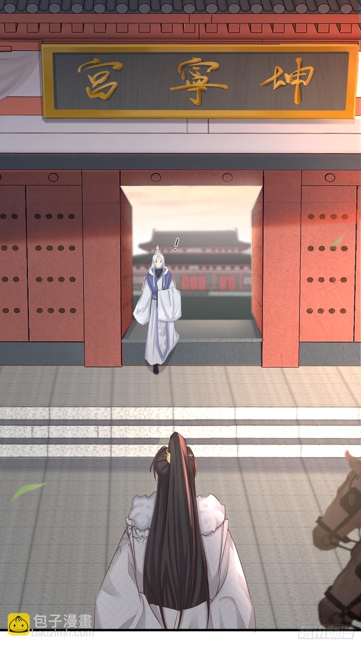 010-疑云重重-第132话