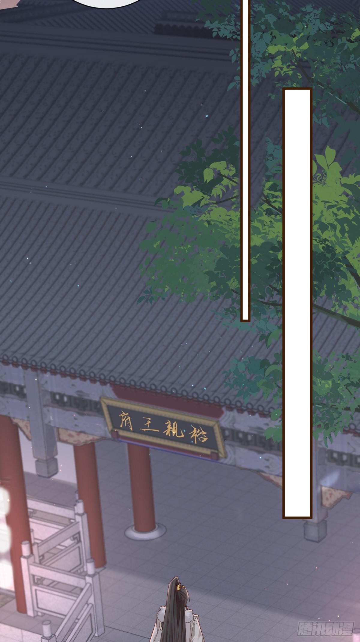 前無古人 - 012-遇襲 - 4