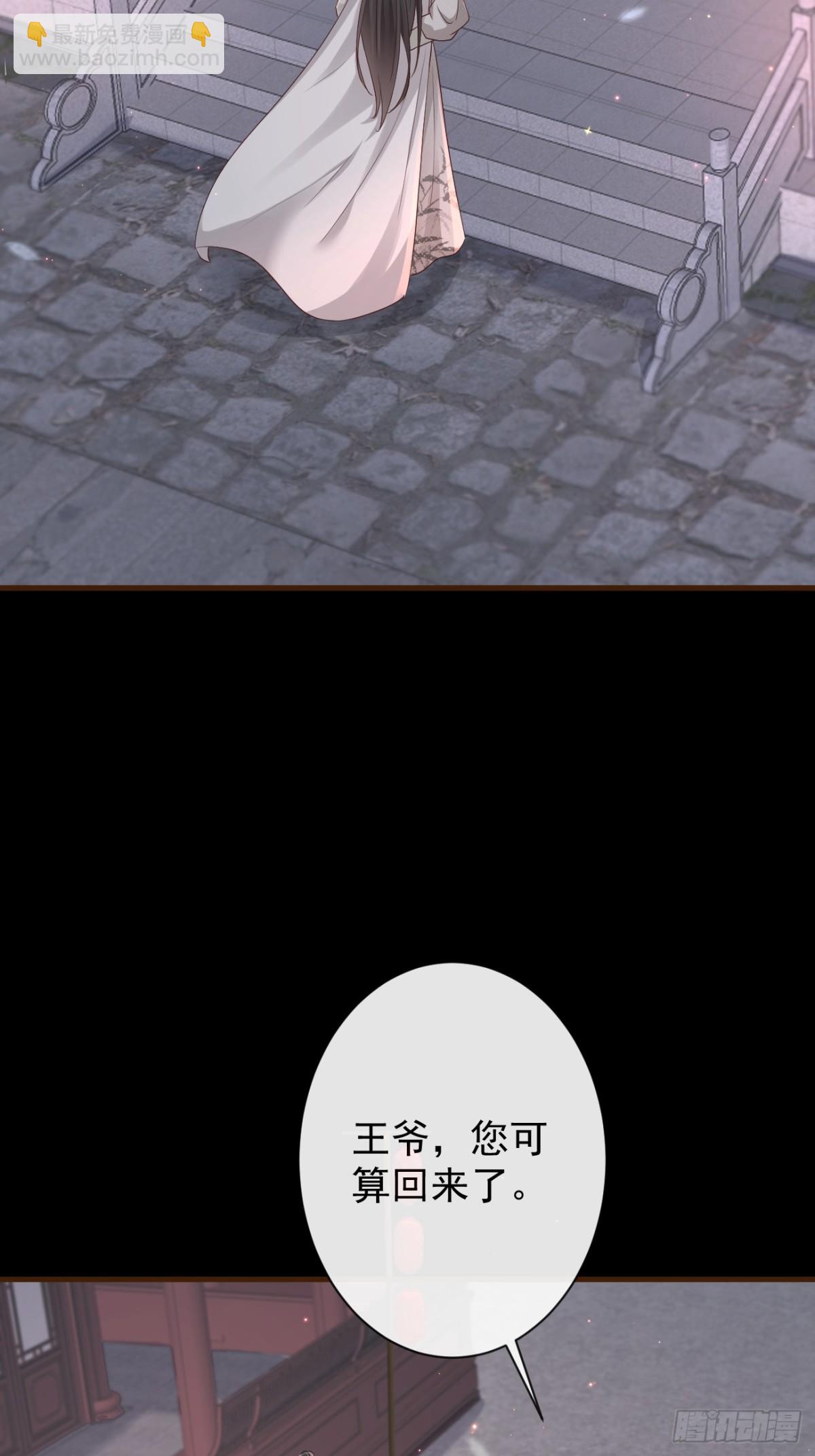 前無古人 - 012-遇襲 - 5