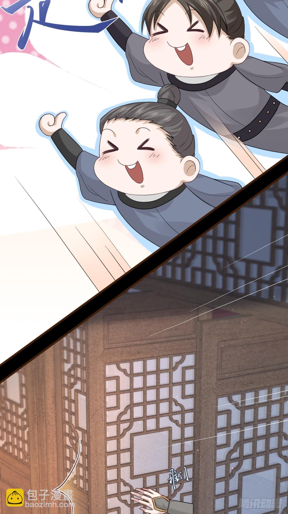 前無古人 - 012-遇襲 - 4