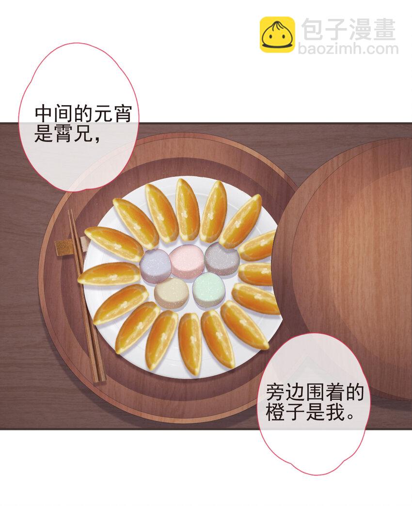 前無古人 - 14-陛下要的不是真相 - 5