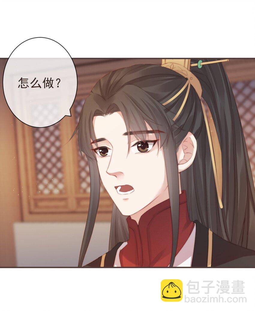 15-寻常人不敢动我-第18话