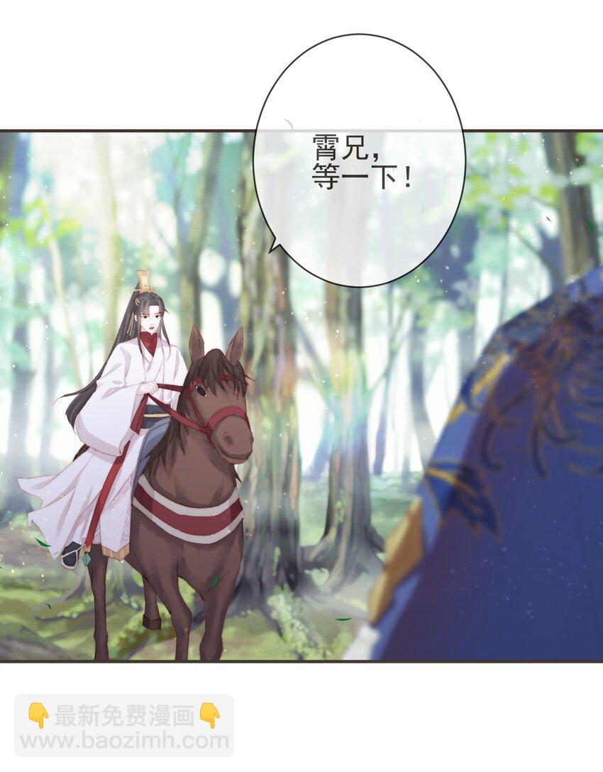 15-寻常人不敢动我-第18话