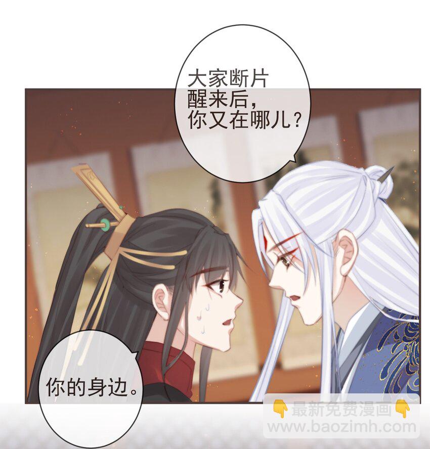 15-寻常人不敢动我-第18话