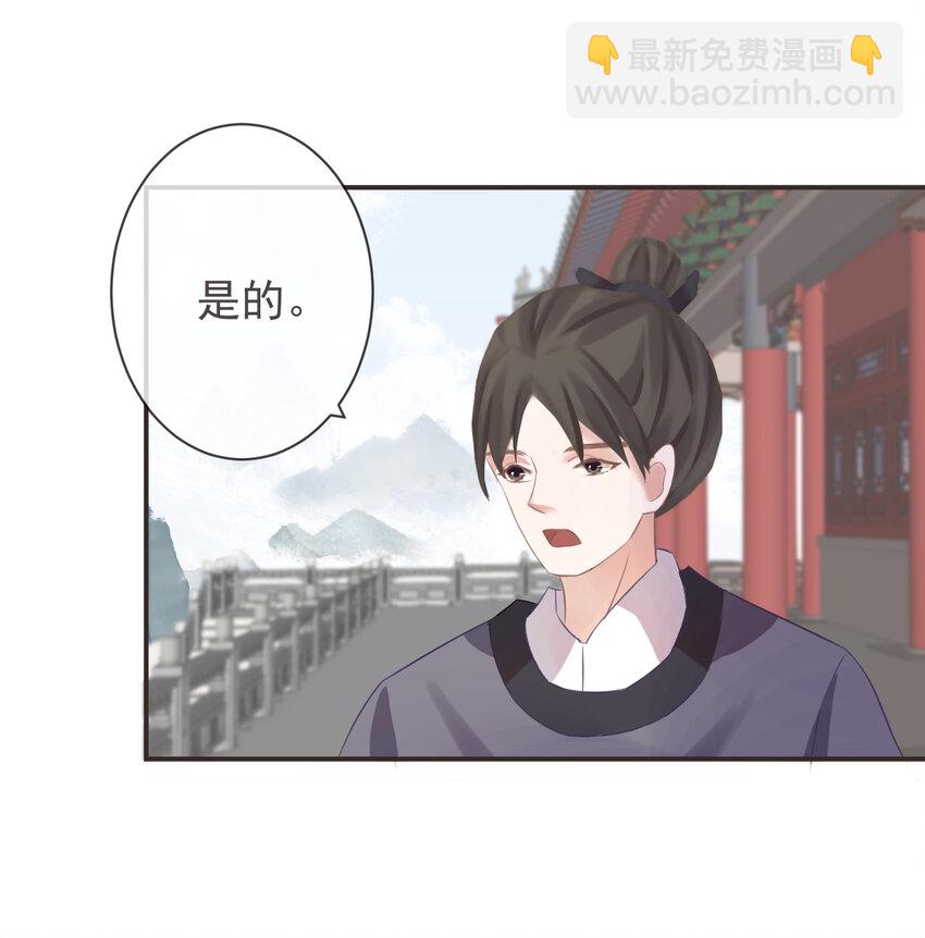 17-月下飞仙-第20话