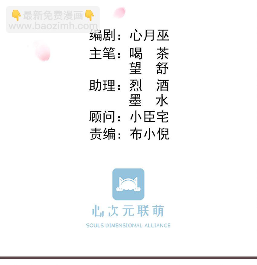 17-月下飞仙-第20话