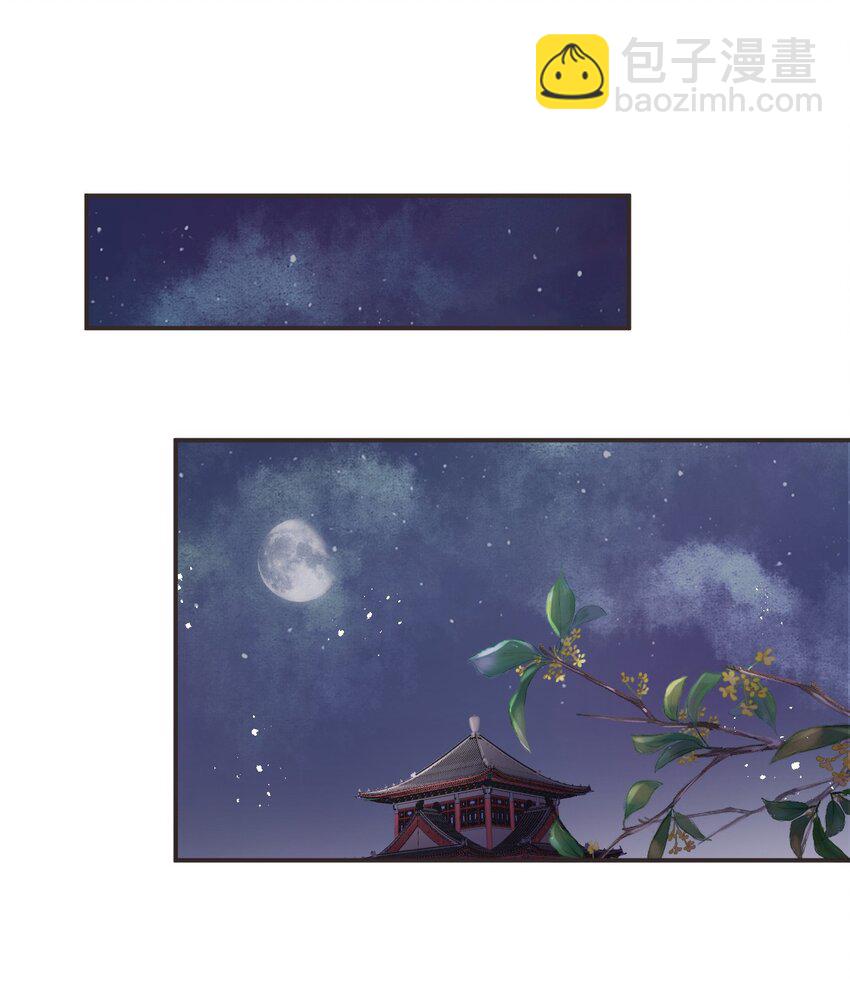 17-月下飞仙-第20话