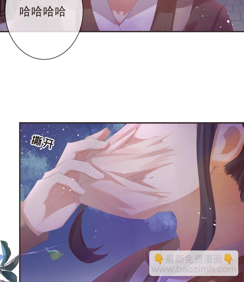 17-月下飞仙-第20话