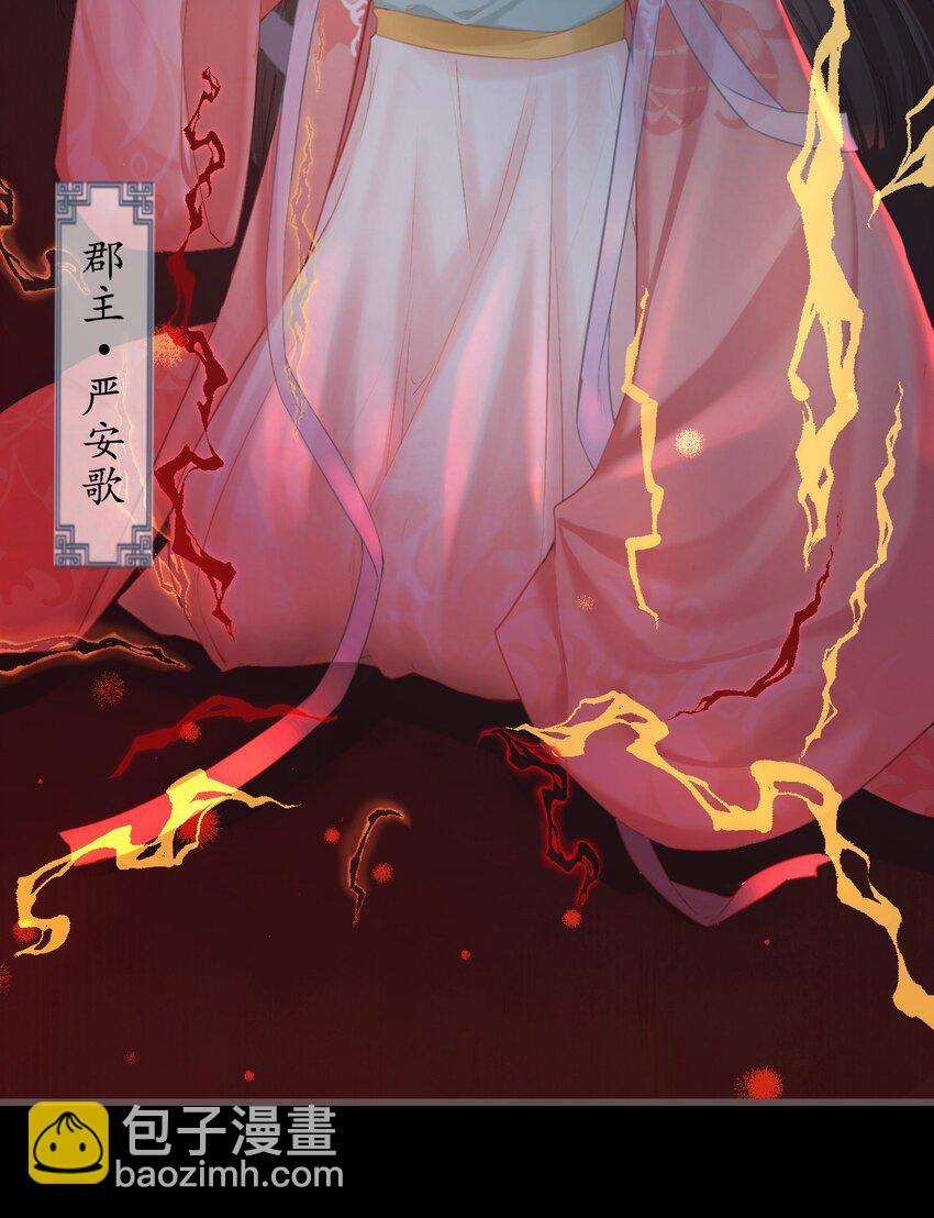 前無古人 - 01-暗牢裡的神秘少年 - 5