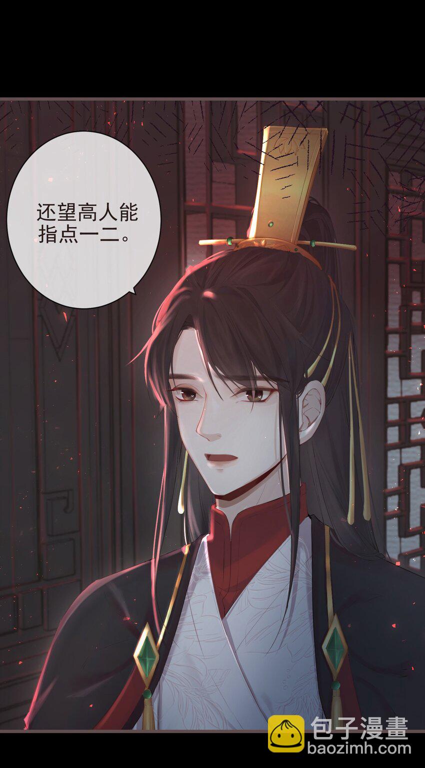 前無古人 - 01-暗牢裡的神秘少年 - 1