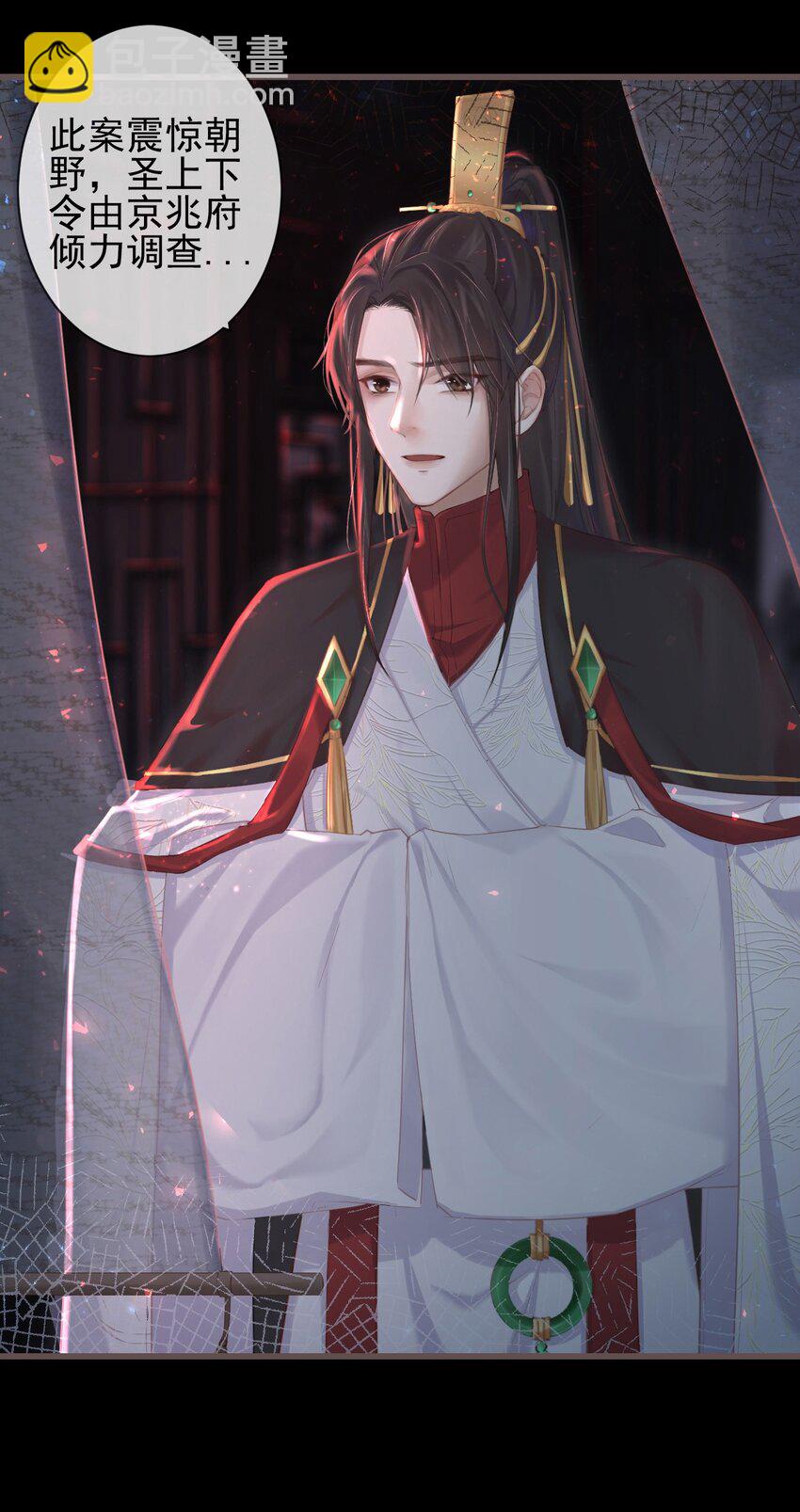 前無古人 - 01-暗牢裡的神秘少年 - 3