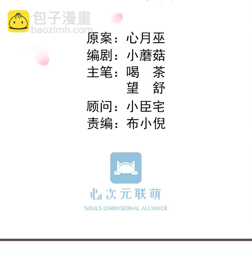 前無古人 - 01-暗牢裡的神秘少年 - 5