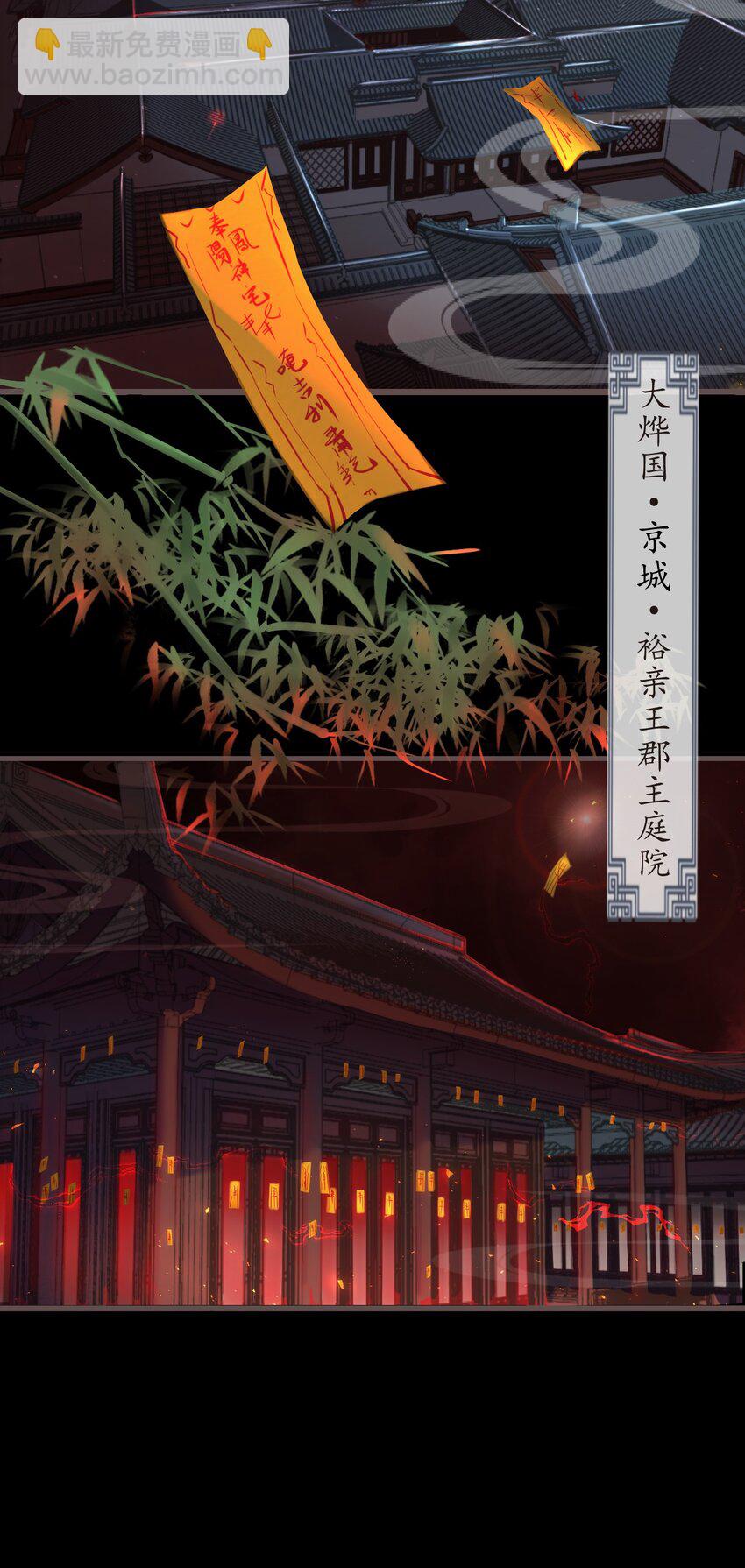 前無古人 - 01-暗牢裡的神秘少年 - 3