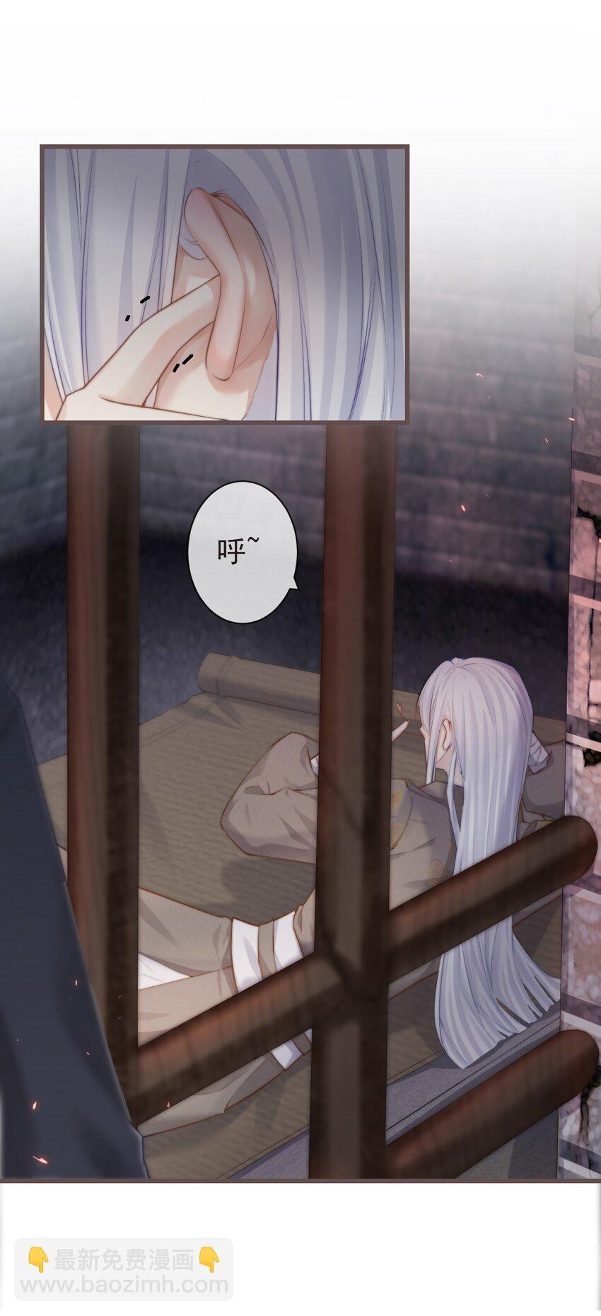 前無古人 - 01-暗牢裡的神秘少年 - 1