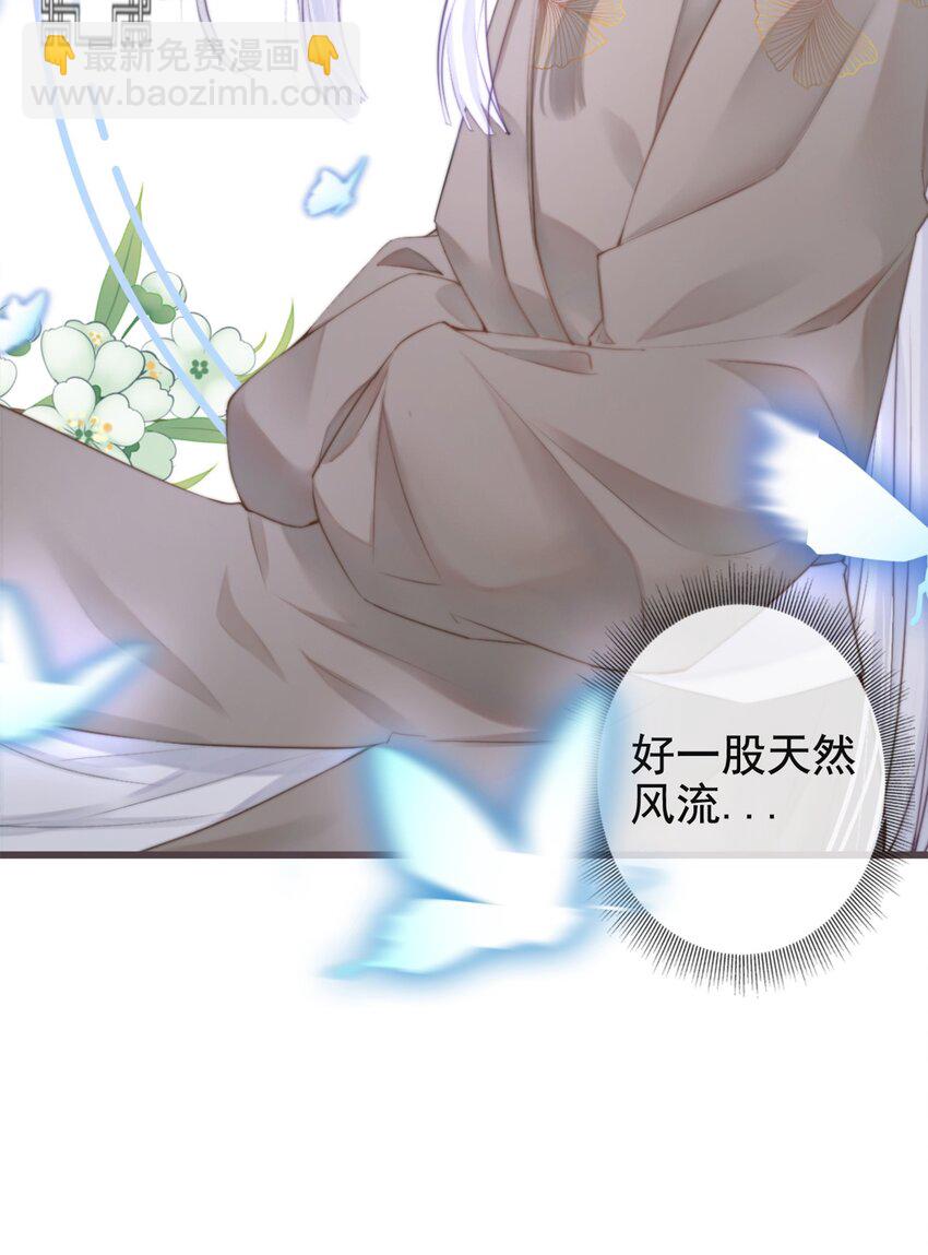 前無古人 - 01-暗牢裡的神秘少年 - 5