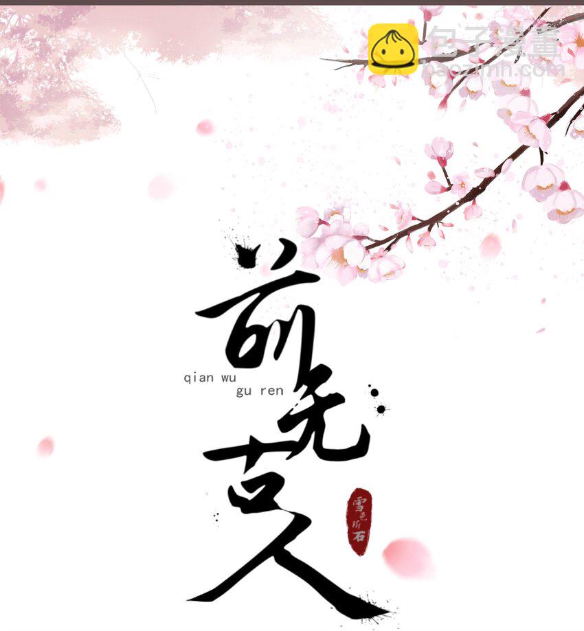 19-我心中不安-第22话