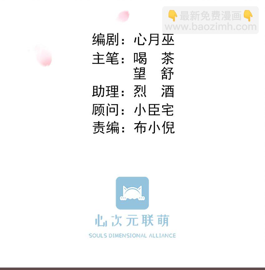 19-我心中不安-第22话