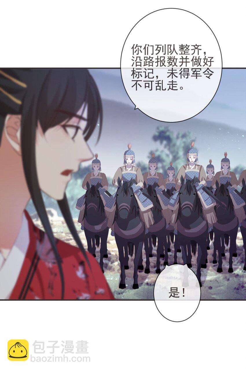 19-我心中不安-第22话