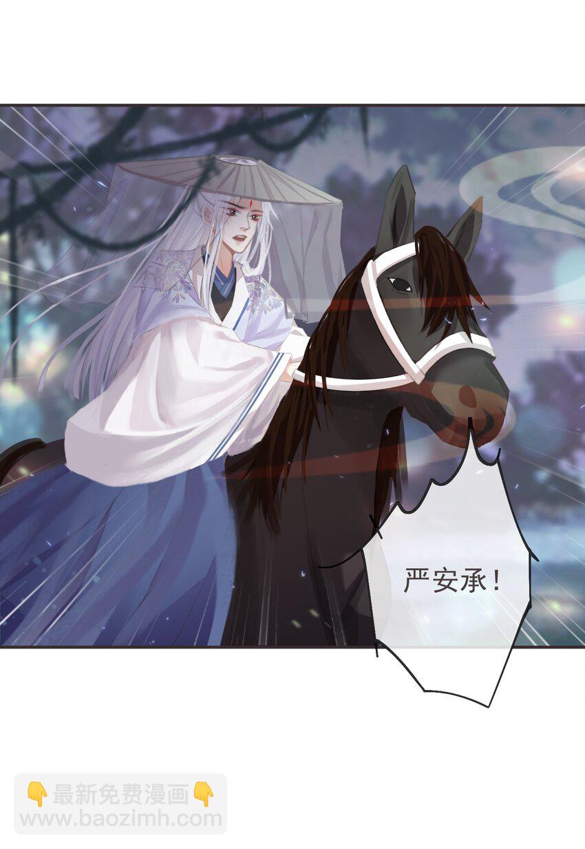 19-我心中不安-第22话