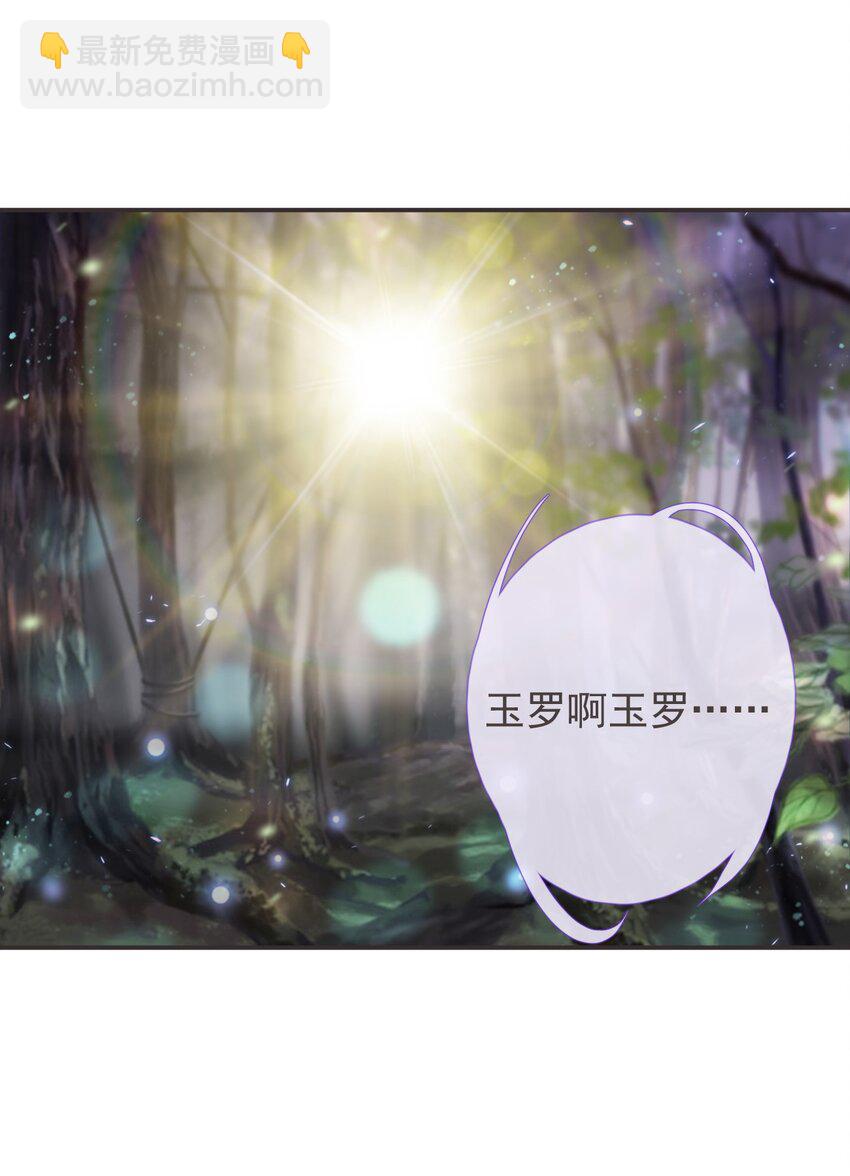 19-我心中不安-第22话