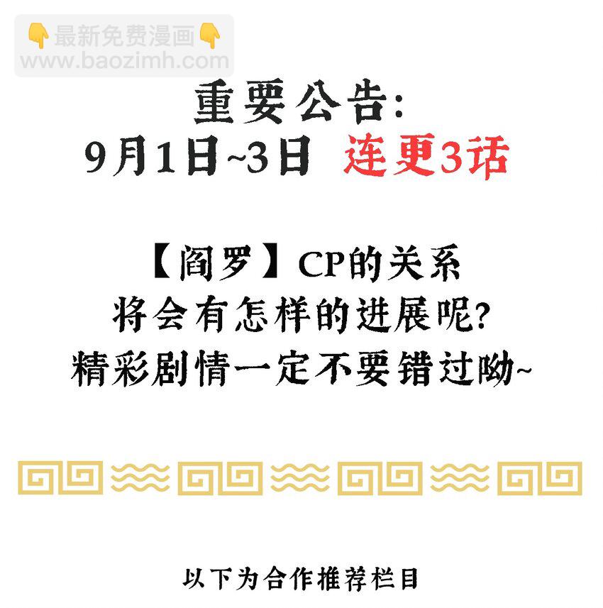 19-我心中不安-第22话