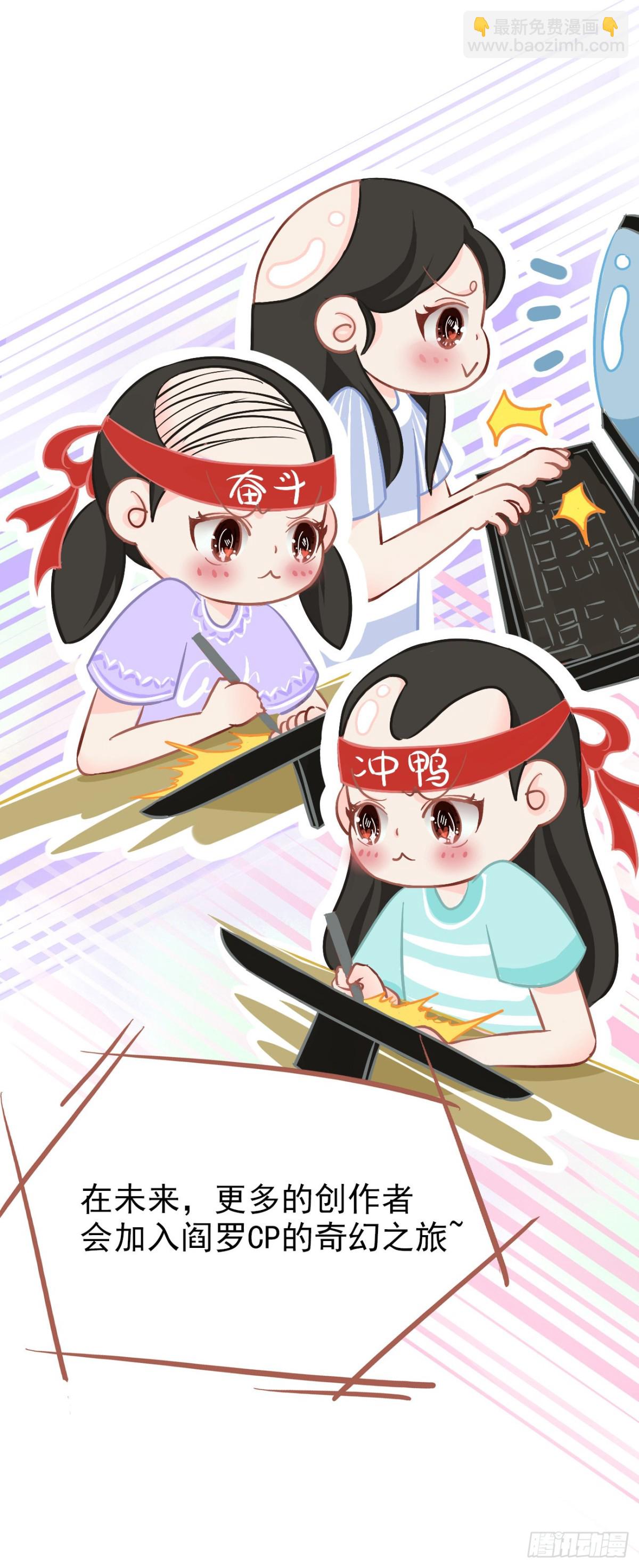 前方高能预警-第24话