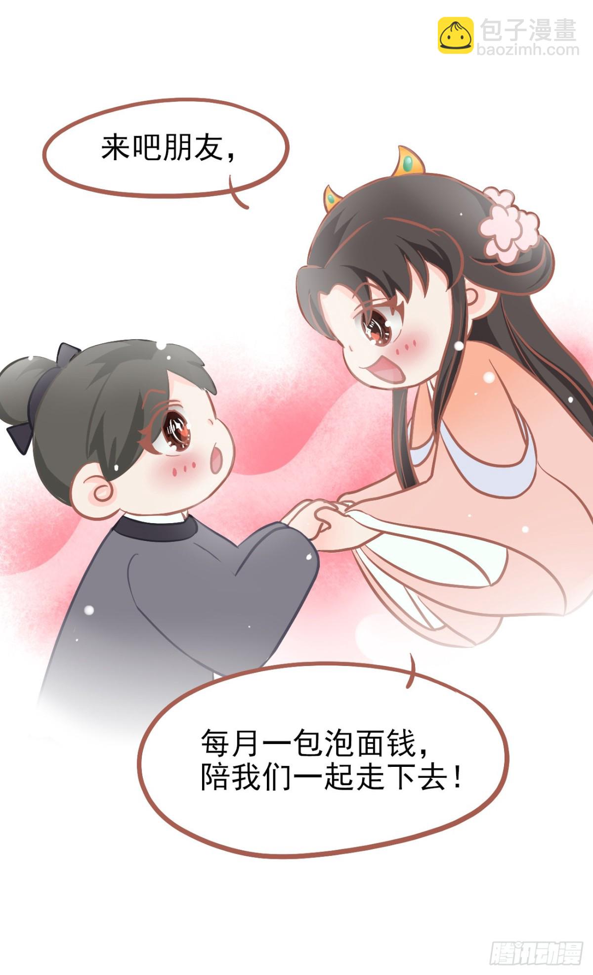 前方高能预警-第24话