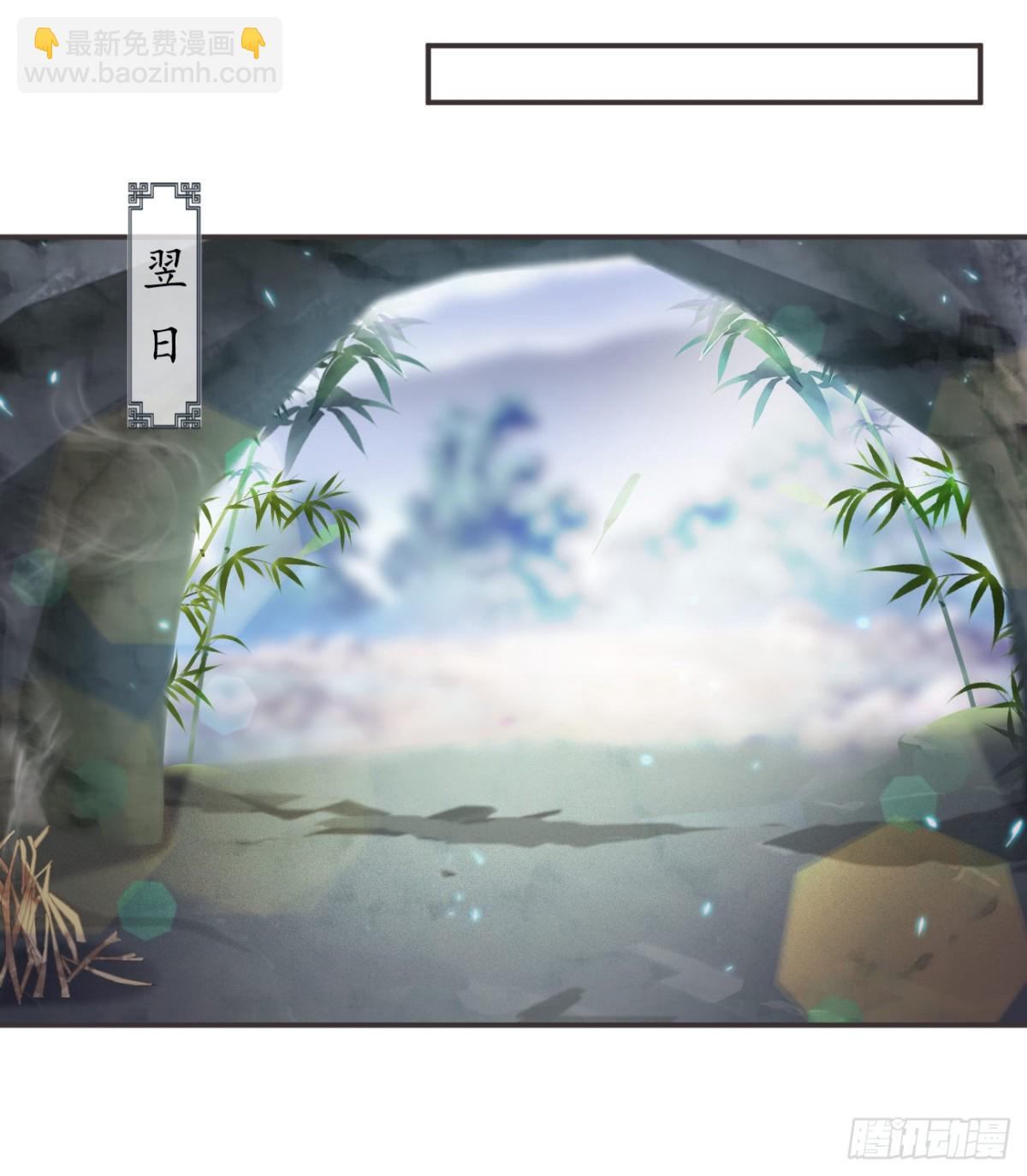 前無古人 - 22-殿下好偏心 - 6