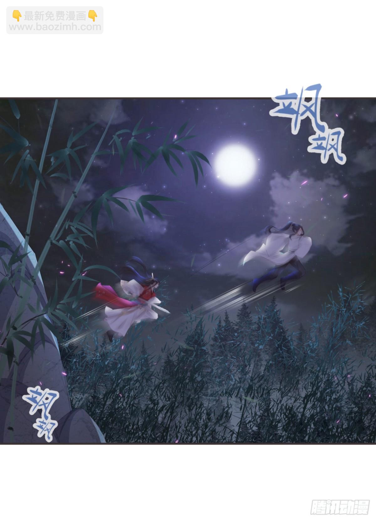 前無古人 - 22-殿下好偏心 - 5