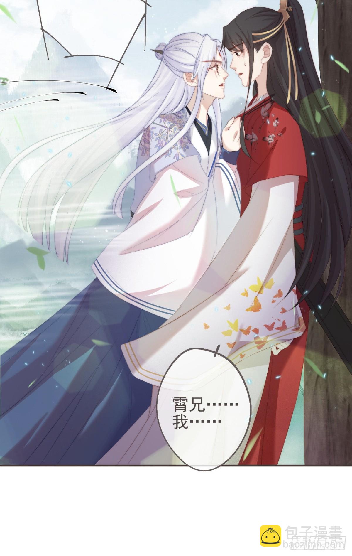 24-你到现在还想骗我-第28话