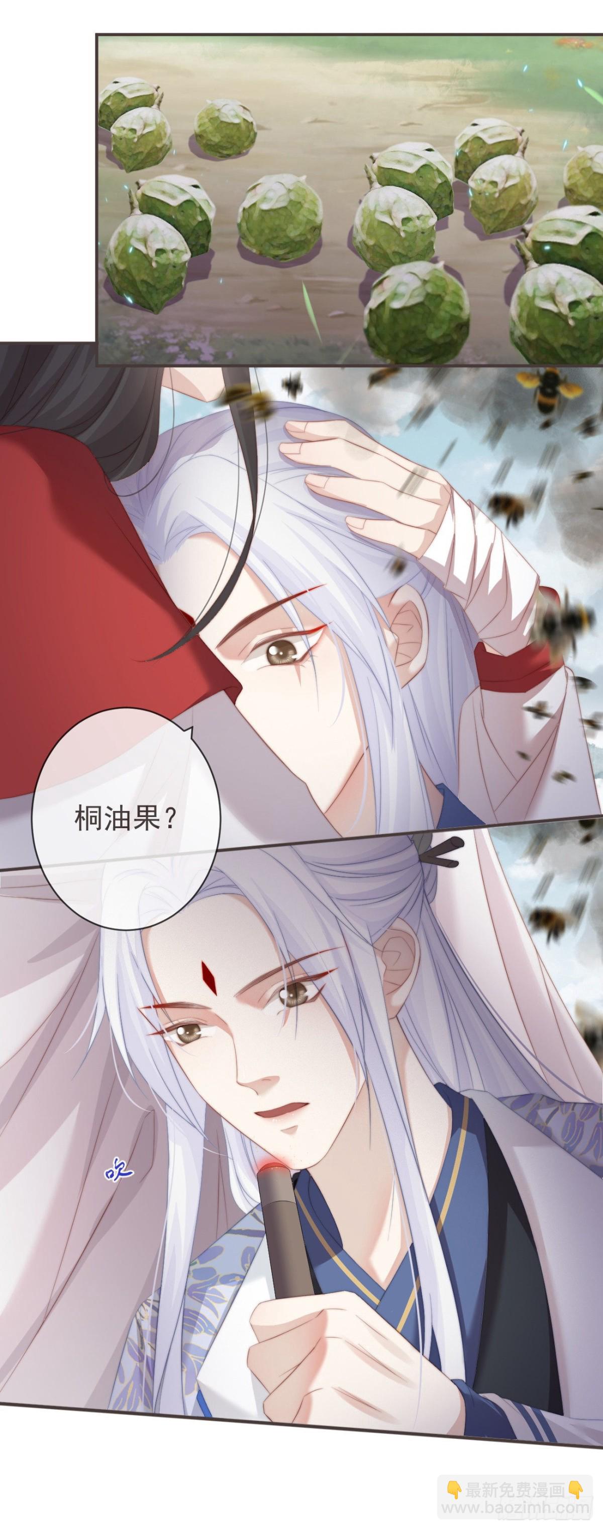 24-你到现在还想骗我-第28话