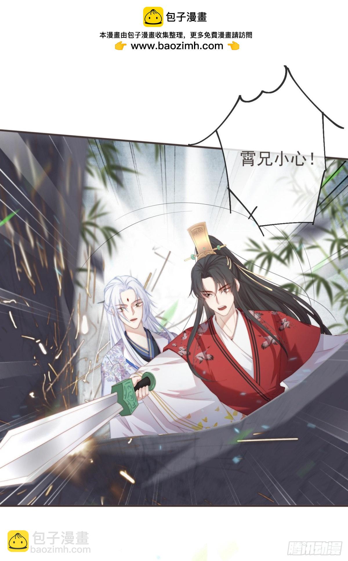 24-你到现在还想骗我-第28话