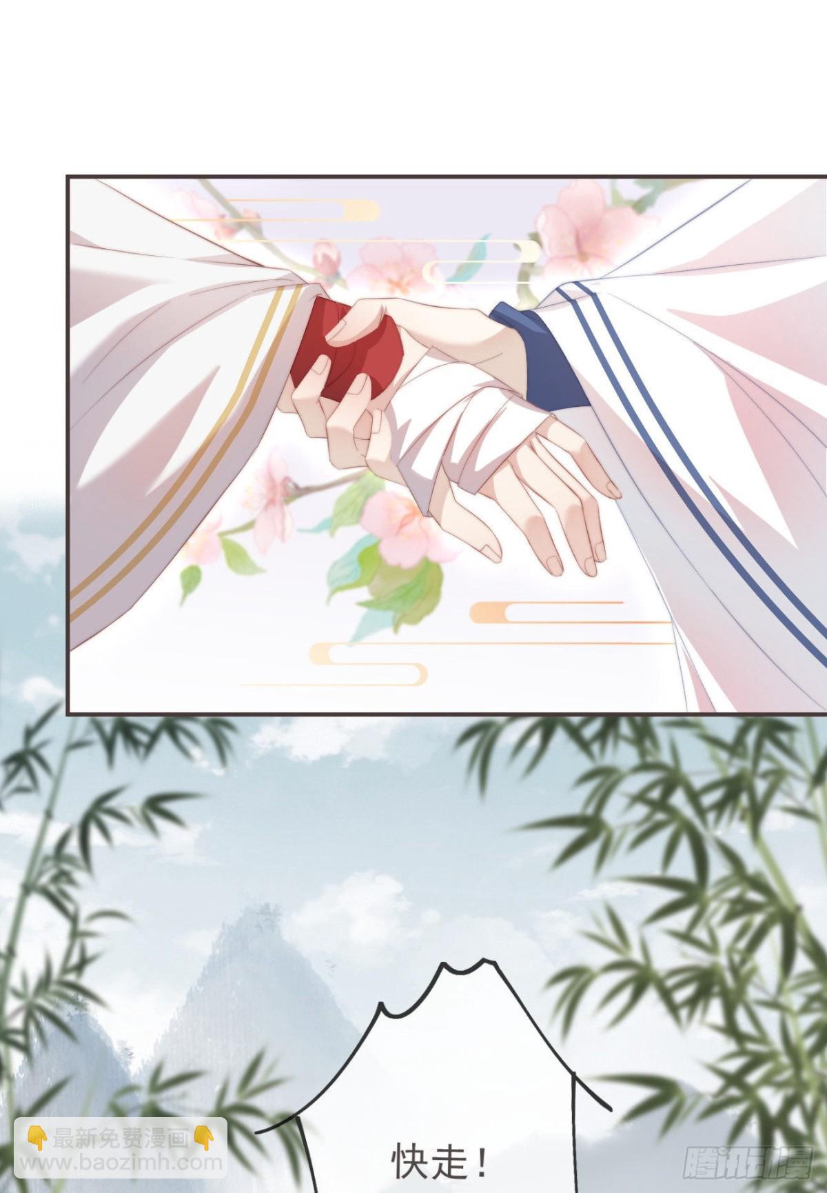 24-你到现在还想骗我-第28话