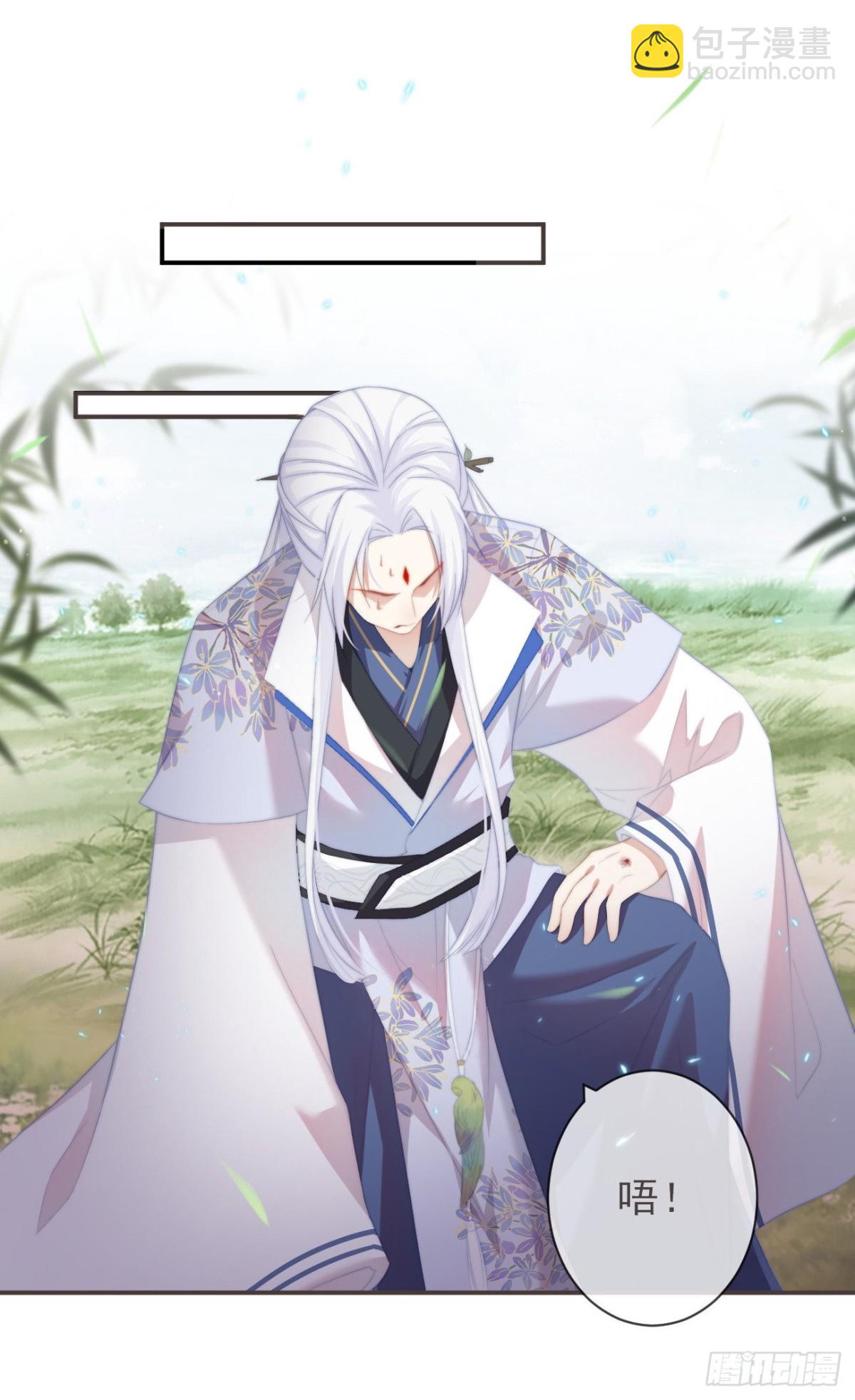 24-你到现在还想骗我-第28话