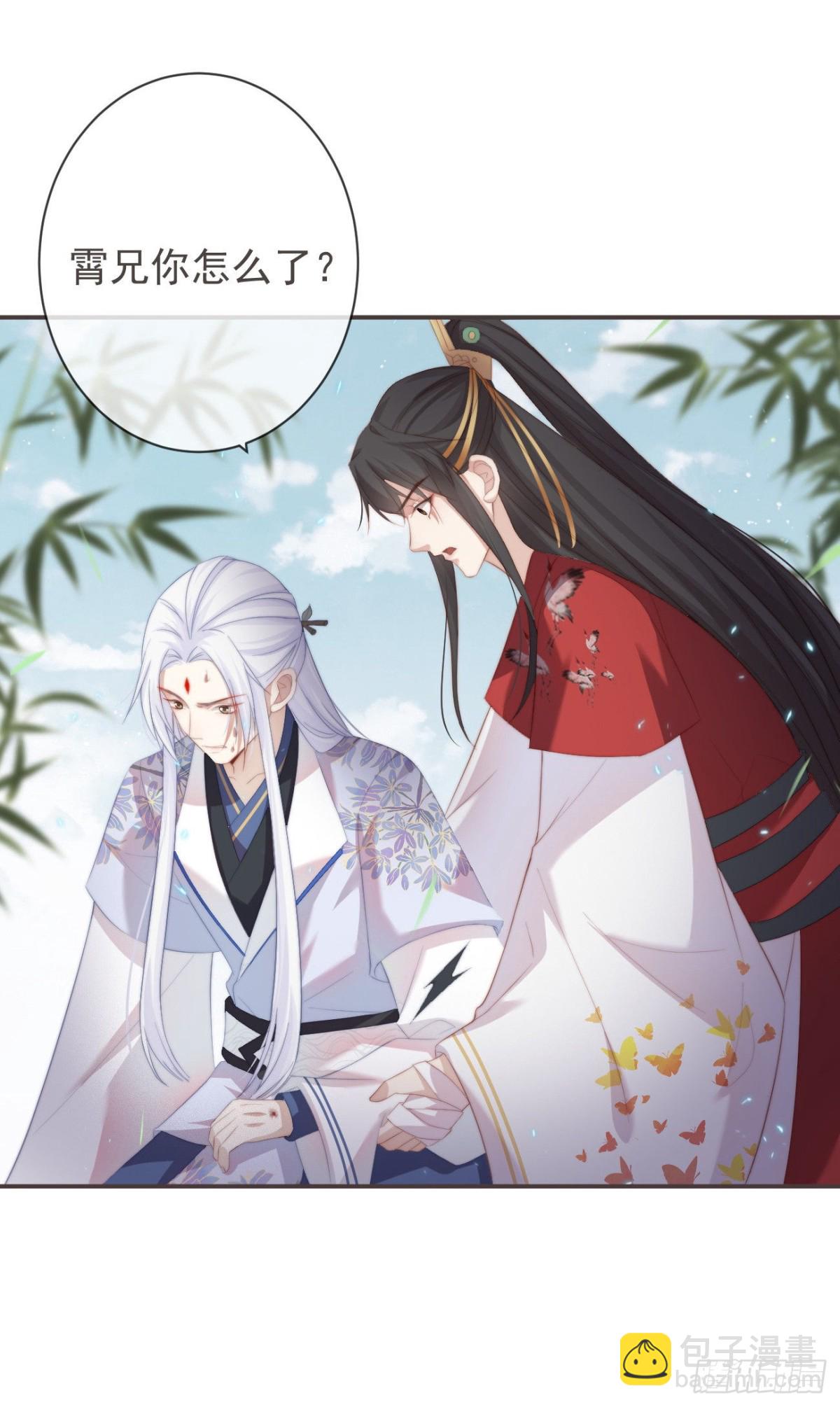 24-你到现在还想骗我-第28话